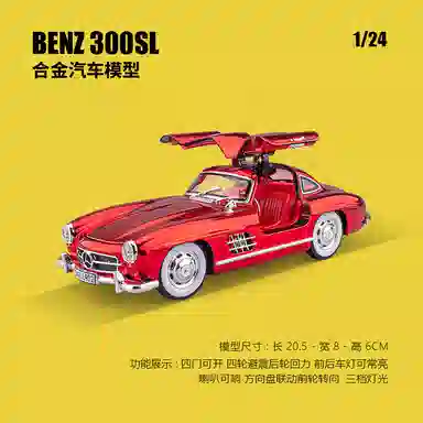 FEN JIE 300SL 124