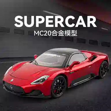 FEN JIE MC20
