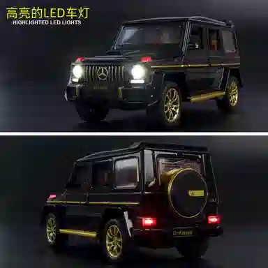 FEN JIE G-G63