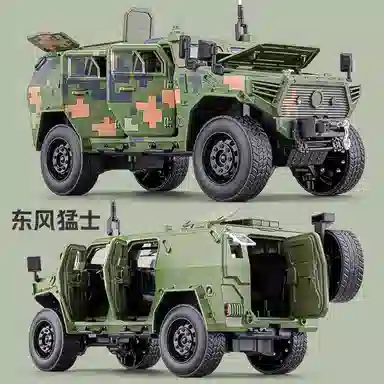 FEN JIE 120
