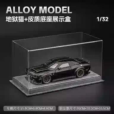 FEN JIE 132SRT