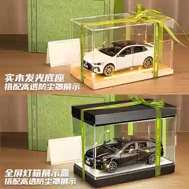 FEN JIE