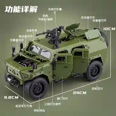 FEN JIE 118