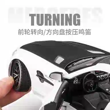 FEN JIE AMG GT-R 124