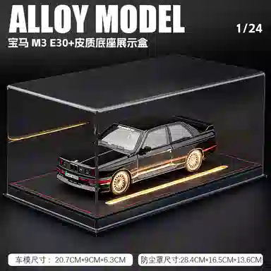 FEN JIE M3 124