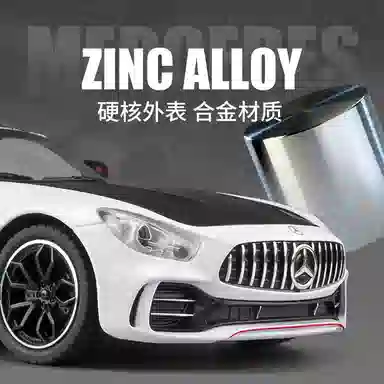 FEN JIE AMG GT-R 124