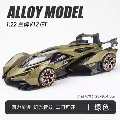 FEN JIE V12