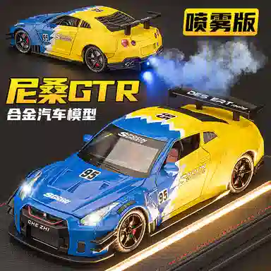 FEN JIE GTR