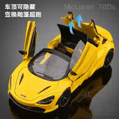 FEN JIE 720s 118