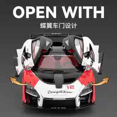 FEN JIE x McLaren 124