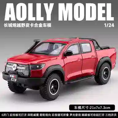 FEN JIE 124