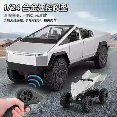 FEN JIE RC 124