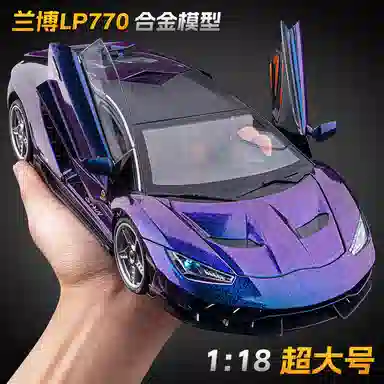 FEN JIE x Automobili Lamborghini LP770 118