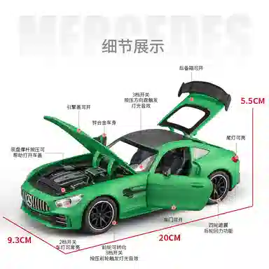 FEN JIE AMG GT-R 124