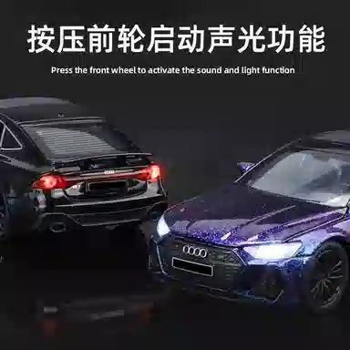 FEN JIE RS7 132