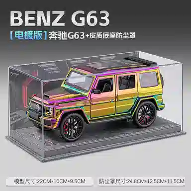 FEN JIE G G63124