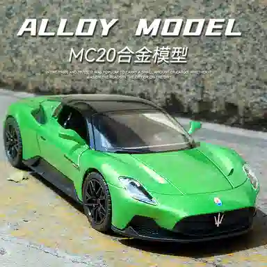 FEN JIE MC20