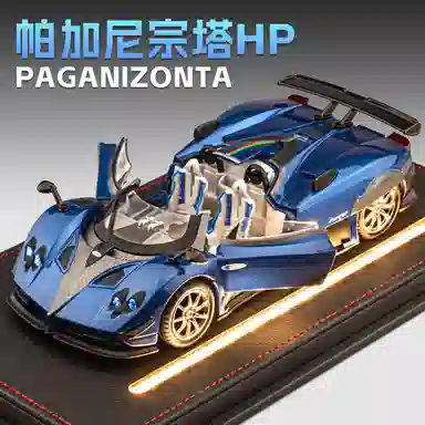 FEN JIE HP 124
