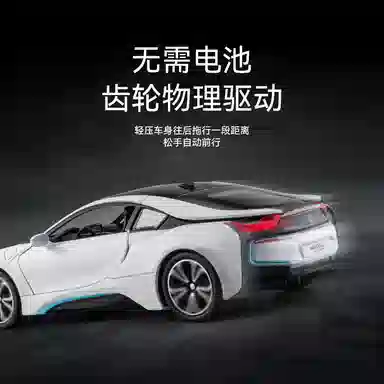 FEN JIE i8 122