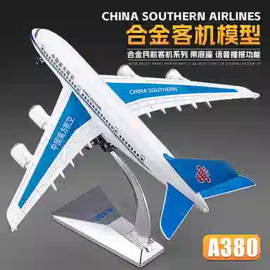 FEN JIE A380