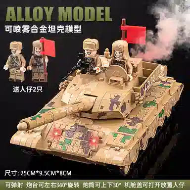FEN JIE T99A