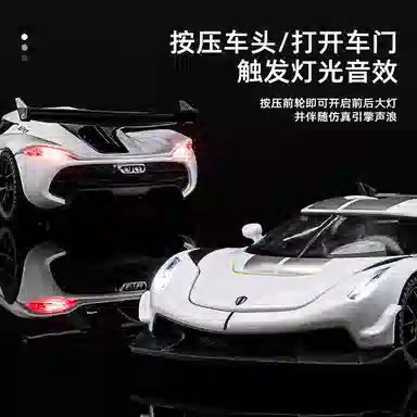 FEN JIE JESKO
