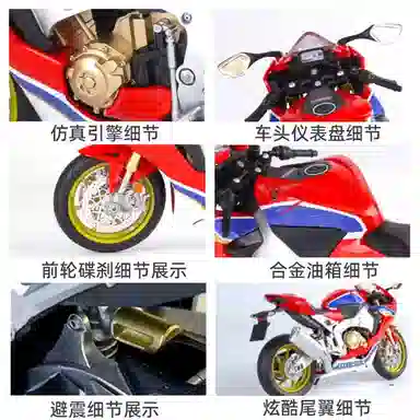FEN JIE CBR1000RR