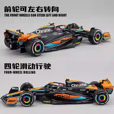 FEN JIE F1 MCL60 124