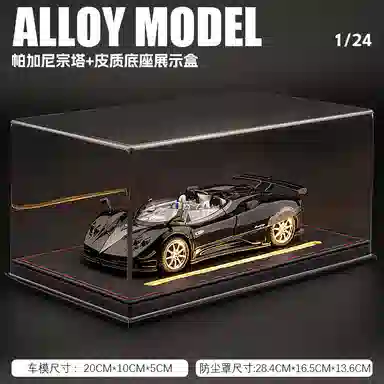 FEN JIE HP 124