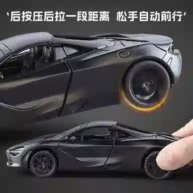 FEN JIE 720S 132