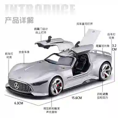 FEN JIE AMG GT 132