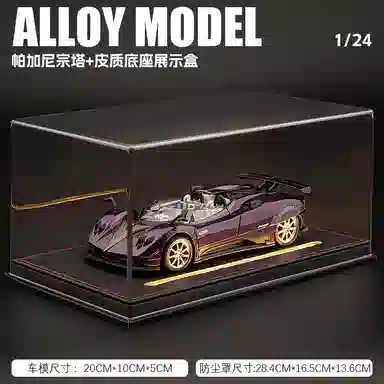 FEN JIE HP 124