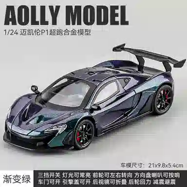 FEN JIE P1