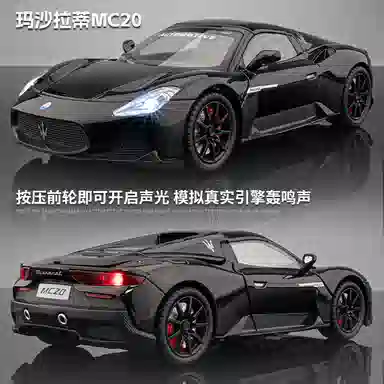 FEN JIE MC20