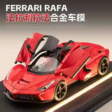 FEN JIE LaFerrari 124