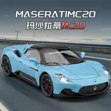 FEN JIE MC20