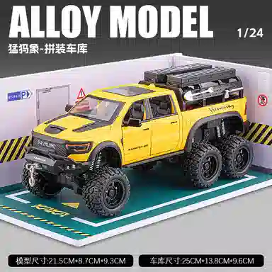 FEN JIE 6x6 124