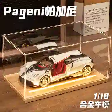 FEN JIE x Pagani 118