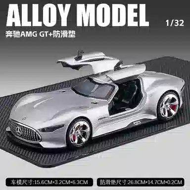 FEN JIE AMG GT 132