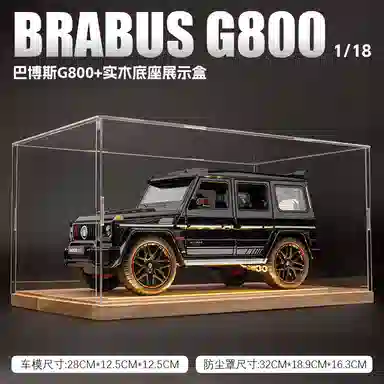 FEN JIE GG800 118