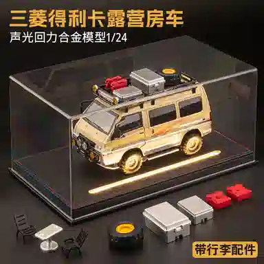 FEN JIE 124