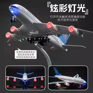 FEN JIE A380