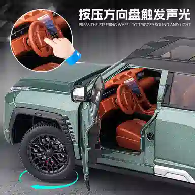 FEN JIE U8 124