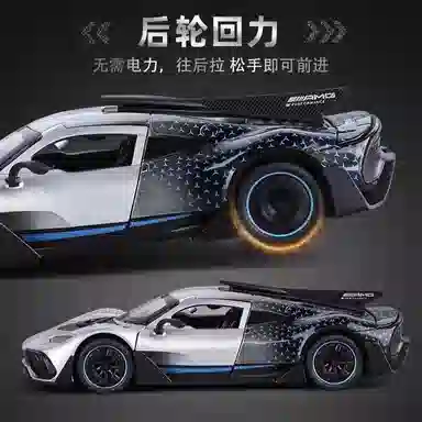 FEN JIE AMG-ONE 132