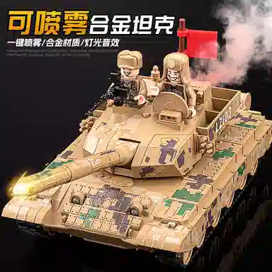 FEN JIE T99A