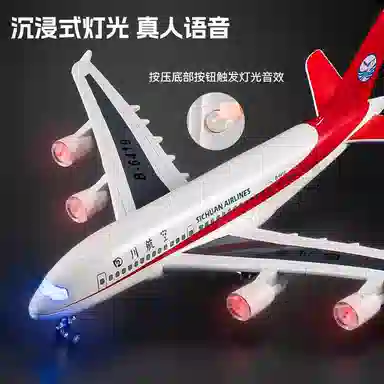 FEN JIE A380