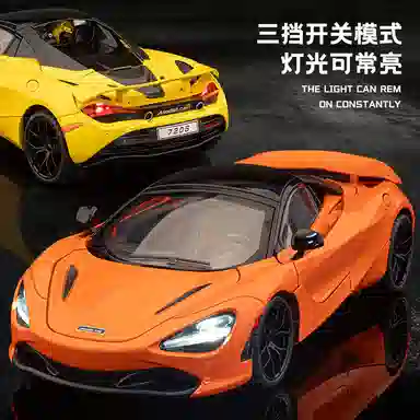 FEN JIE 720s 118