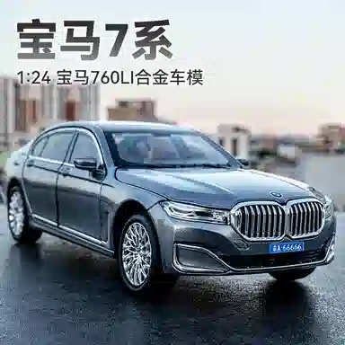 FEN JIE 760Li
