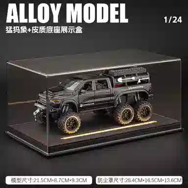 FEN JIE 6x6 124