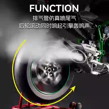 FEN JIE x Kawasaki 16H2R